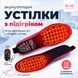 Акумуляторні устілки з підігрівом HailiCare 35-40 електричні з пультом керування SP-XJ01 фото 2