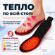 Акумуляторні устілки з підігрівом HailiCare 35-40 електричні з пультом керування SP-XJ01 фото 3