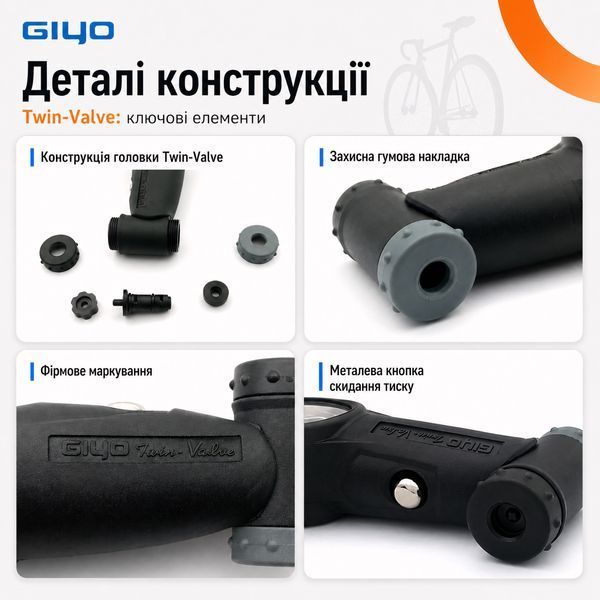 Манометр для велосипедних шин GIYO GG-06, механічний, 0&ndash;50/0&ndash;150 PSI, Presta/Schrader, з кнопкою скидання тиску AP-GG06 фото