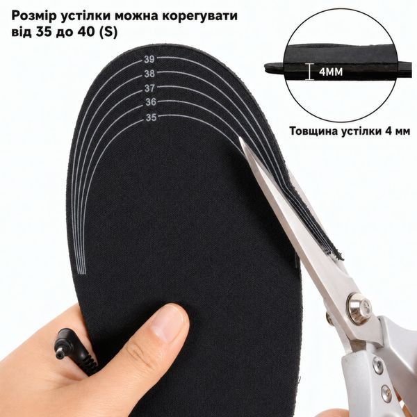 Устілки з підігрівом Baesan від USB Power Bank 35-40, електроустілки USB універсальні SP41-46 фото Устілки з підігрівом Baesan від USB Power Bank 35-40, електроустілки USB універсальні SP41-46 фото