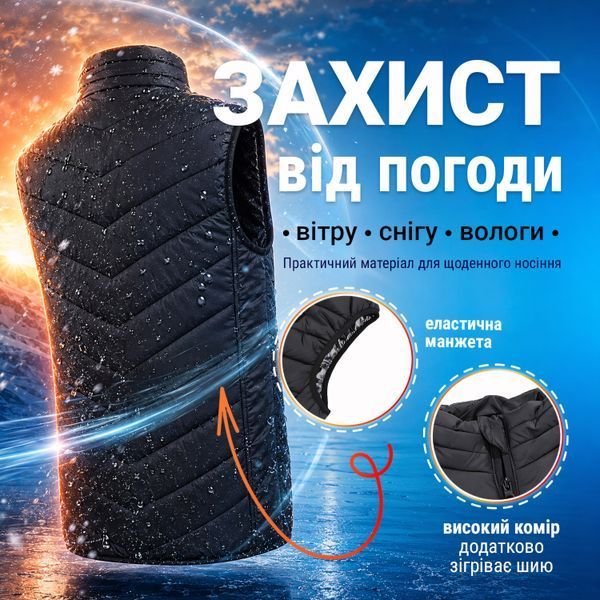 Термо жилетка з підігрівом Baesan HV09 від PowerBank USB, 9 зон підігріву, розмір L HV09 фото