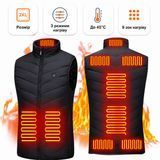 Термо жилетка з підігрівом Baesan HV09 від PowerBank USB, 9 зон підігріву, розмір 2XL HV09 фото